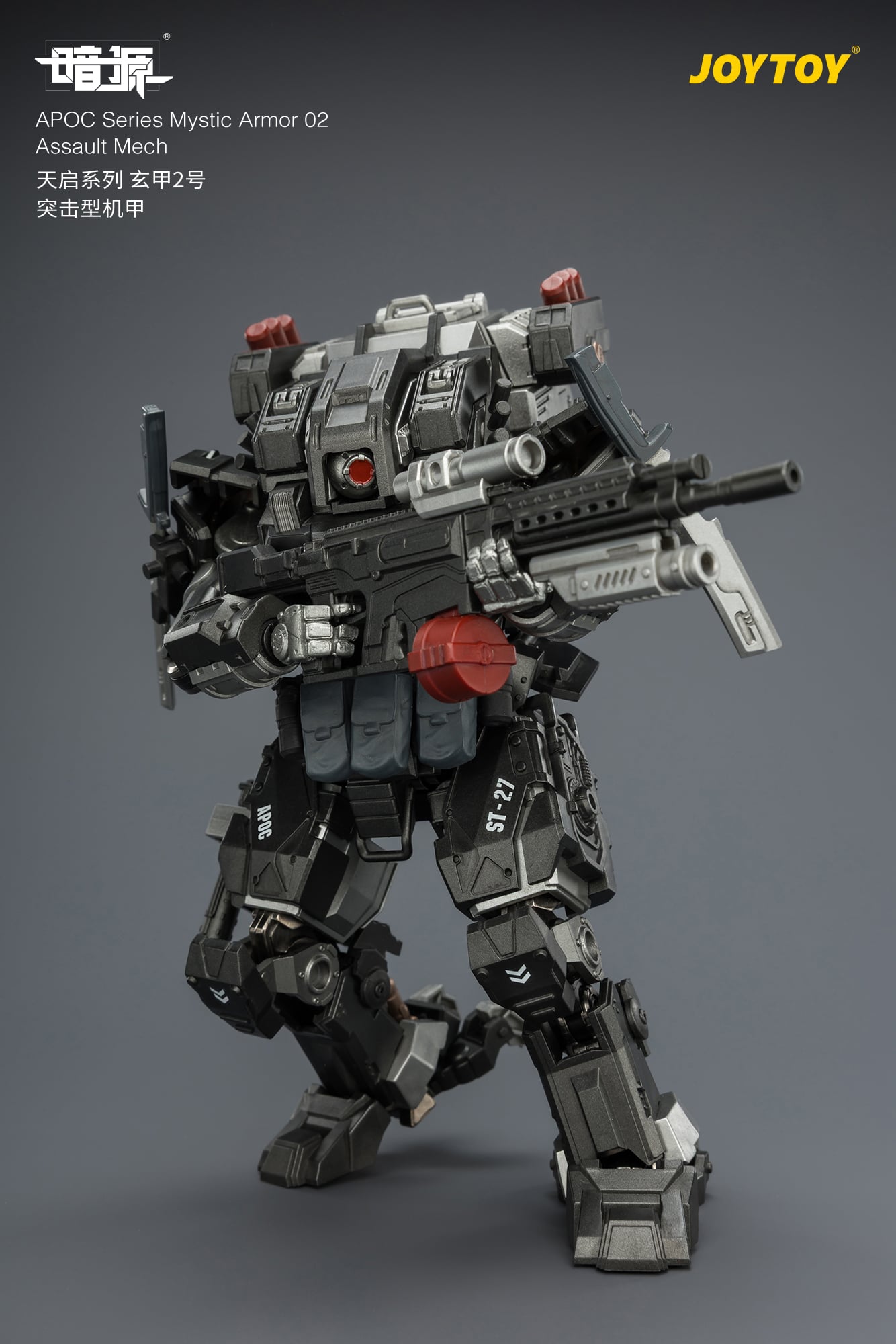 Dark Source APOC Series Mystic Armor 02 Assault Mech 1/25 Scale Action Figure Gallery Image 8