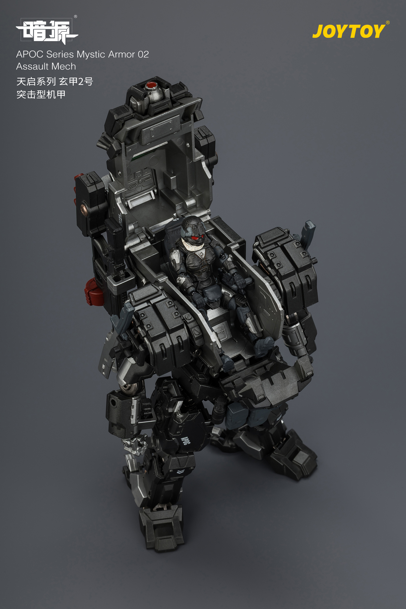 Dark Source APOC Series Mystic Armor 02 Assault Mech 1/25 Scale Action Figure Gallery Image 14