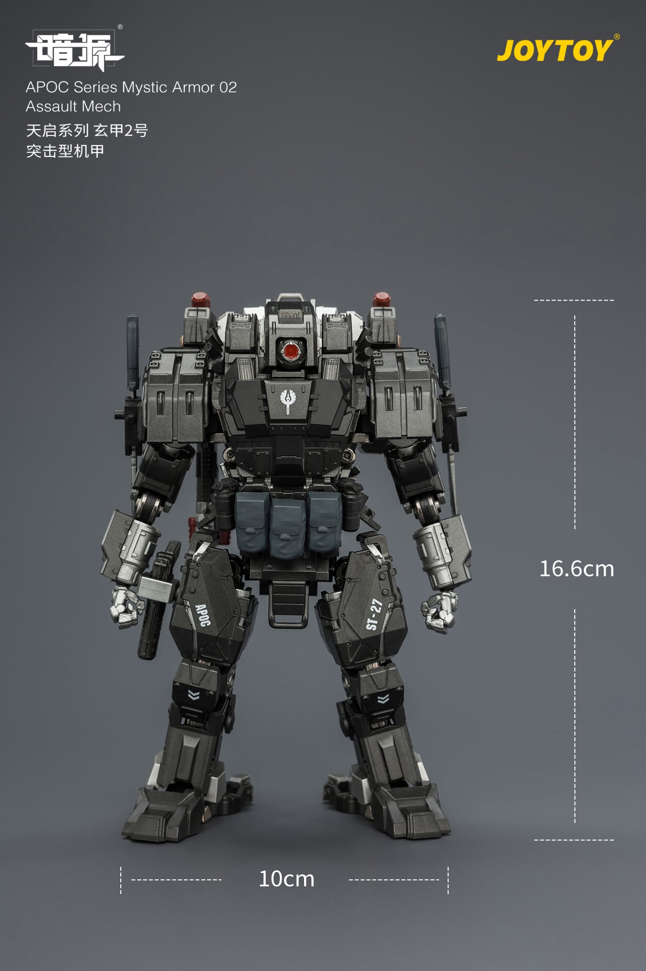 Dark Source APOC Series Mystic Armor 02 Assault Mech 1/25 Scale Action Figure Gallery Image 16