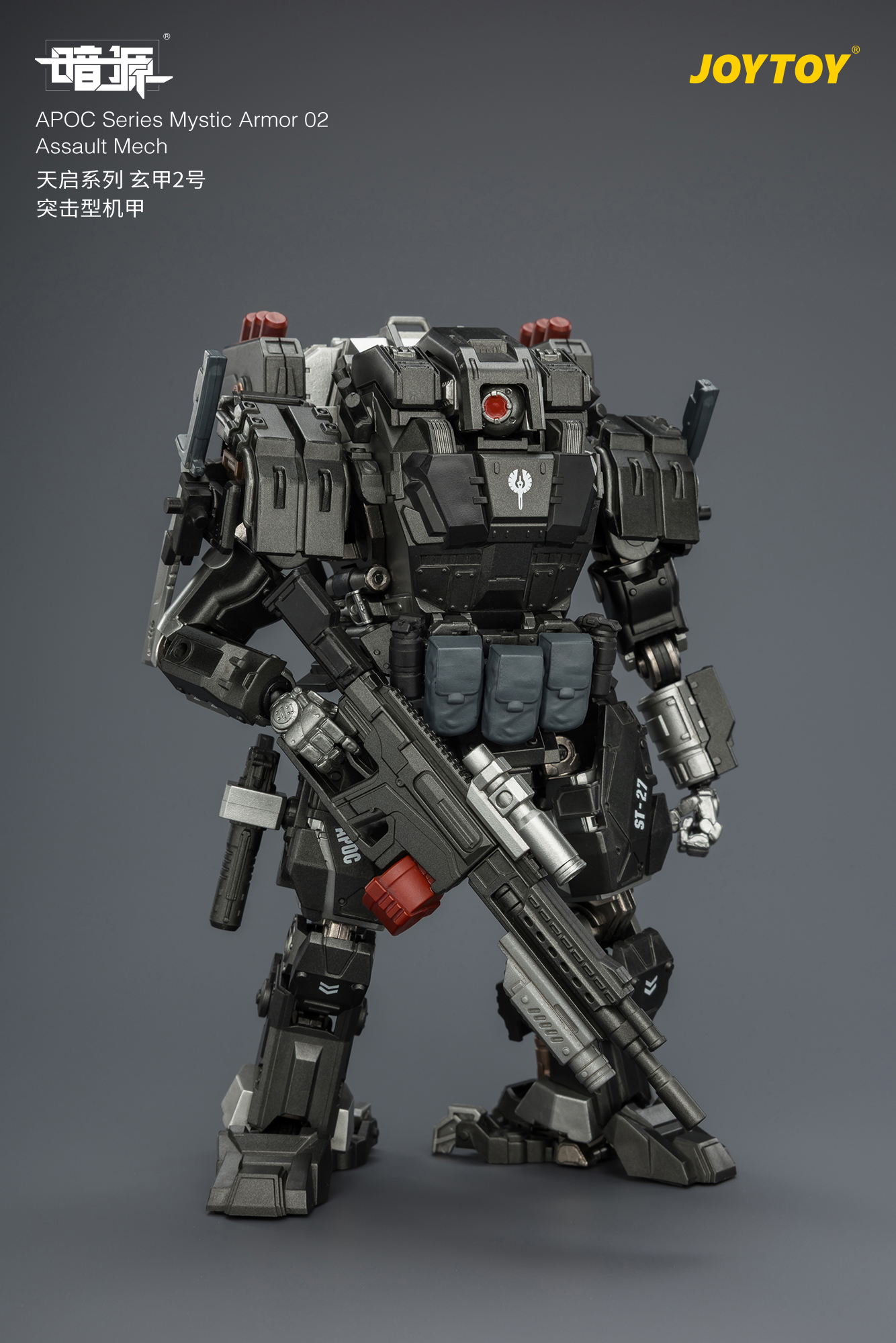 Dark Source APOC Series Mystic Armor 02 Assault Mech 1/25 Scale Action Figure Gallery Image 7