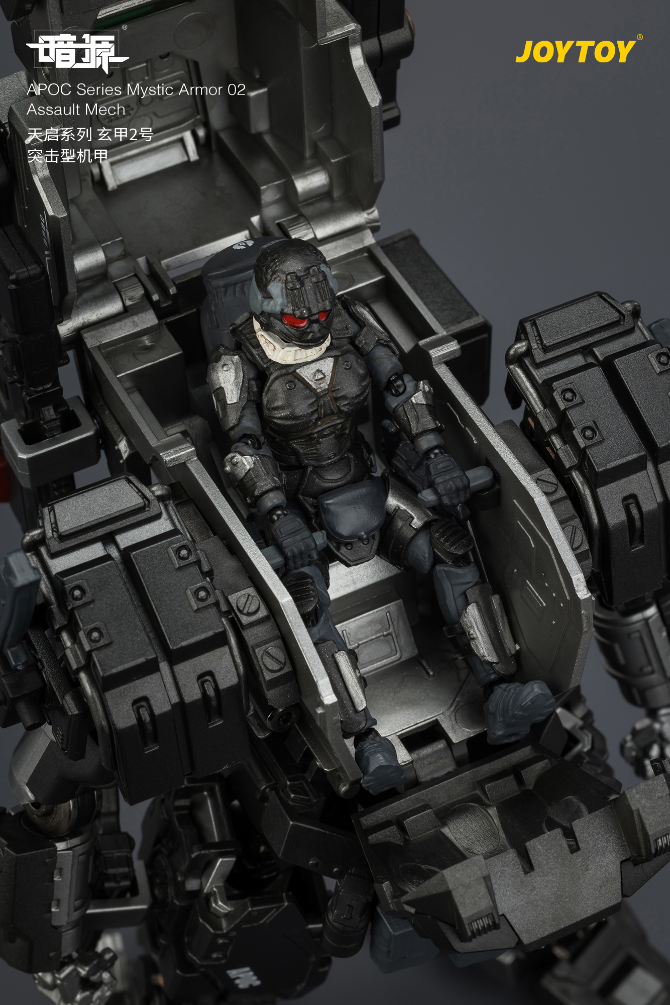 Dark Source APOC Series Mystic Armor 02 Assault Mech 1/25 Scale Action Figure Gallery Image 15