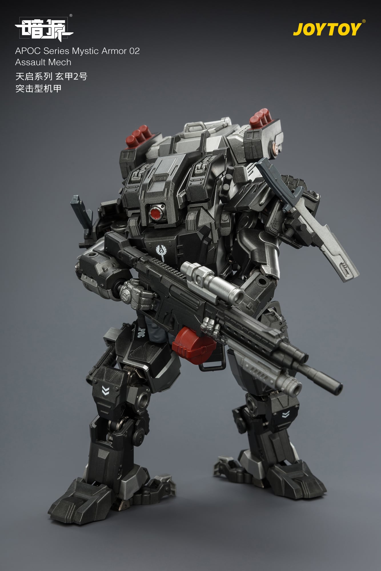 Dark Source APOC Series Mystic Armor 02 Assault Mech 1/25 Scale Action Figure Gallery Image 9