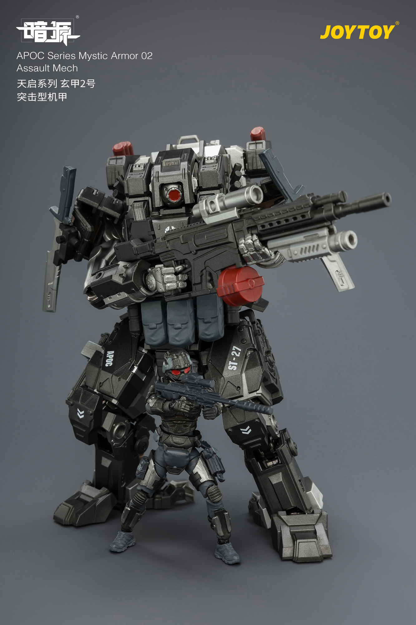 Dark Source APOC Series Mystic Armor 02 Assault Mech 1/25 Scale Action Figure Gallery Image 12