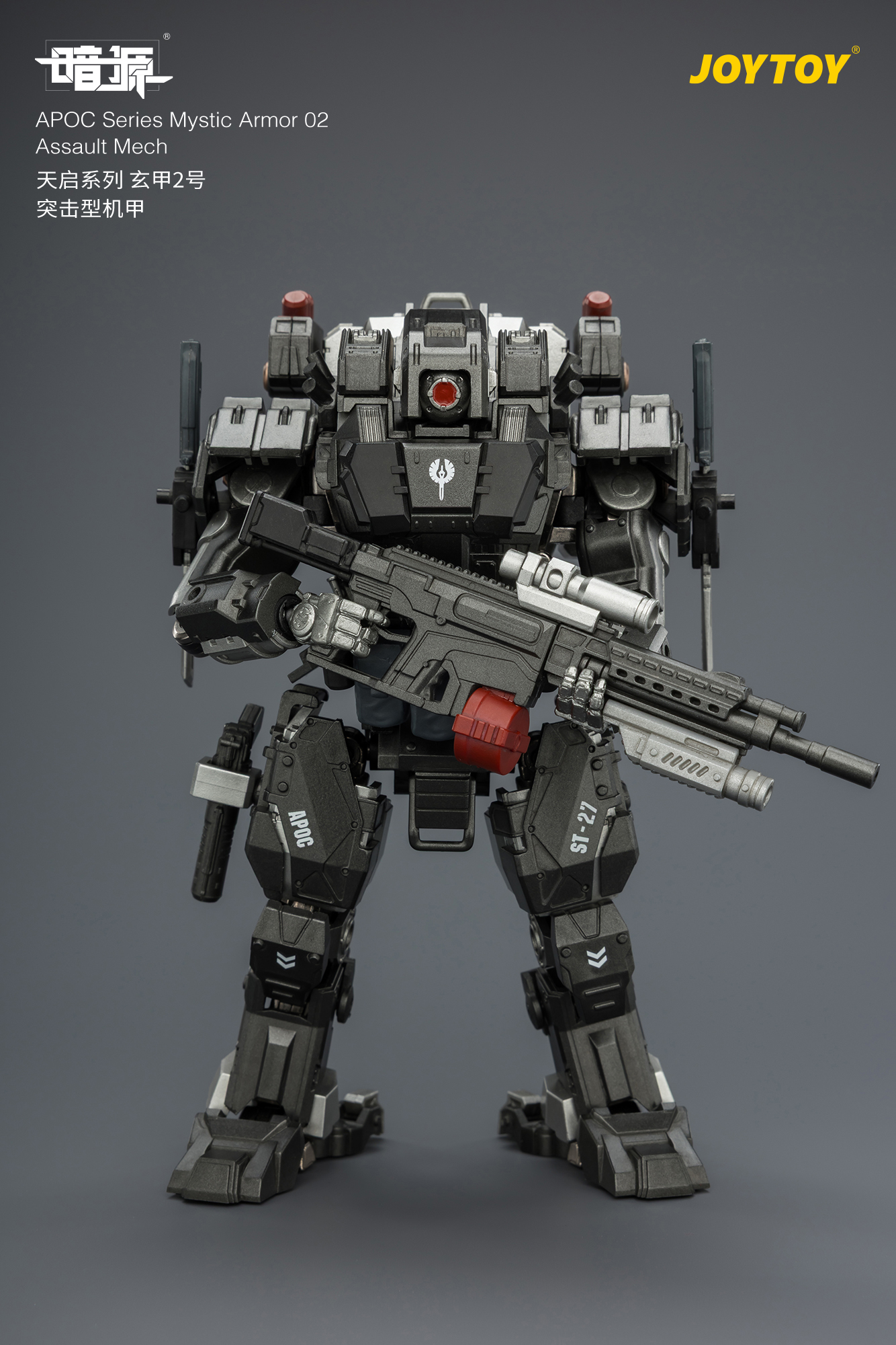 Dark Source APOC Series Mystic Armor 02 Assault Mech 1/25 Scale Action Figure Gallery Image 5