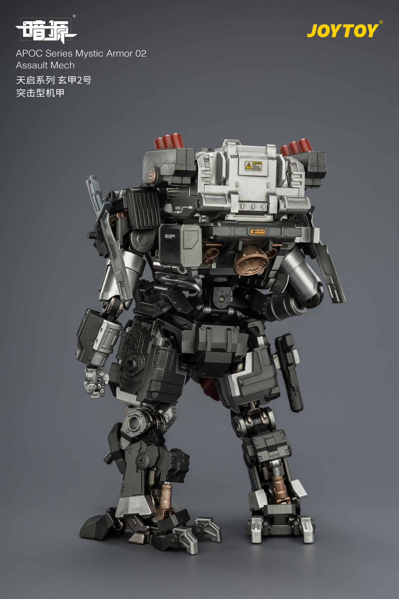 Dark Source APOC Series Mystic Armor 02 Assault Mech 1/25 Scale Action Figure Gallery Image 6