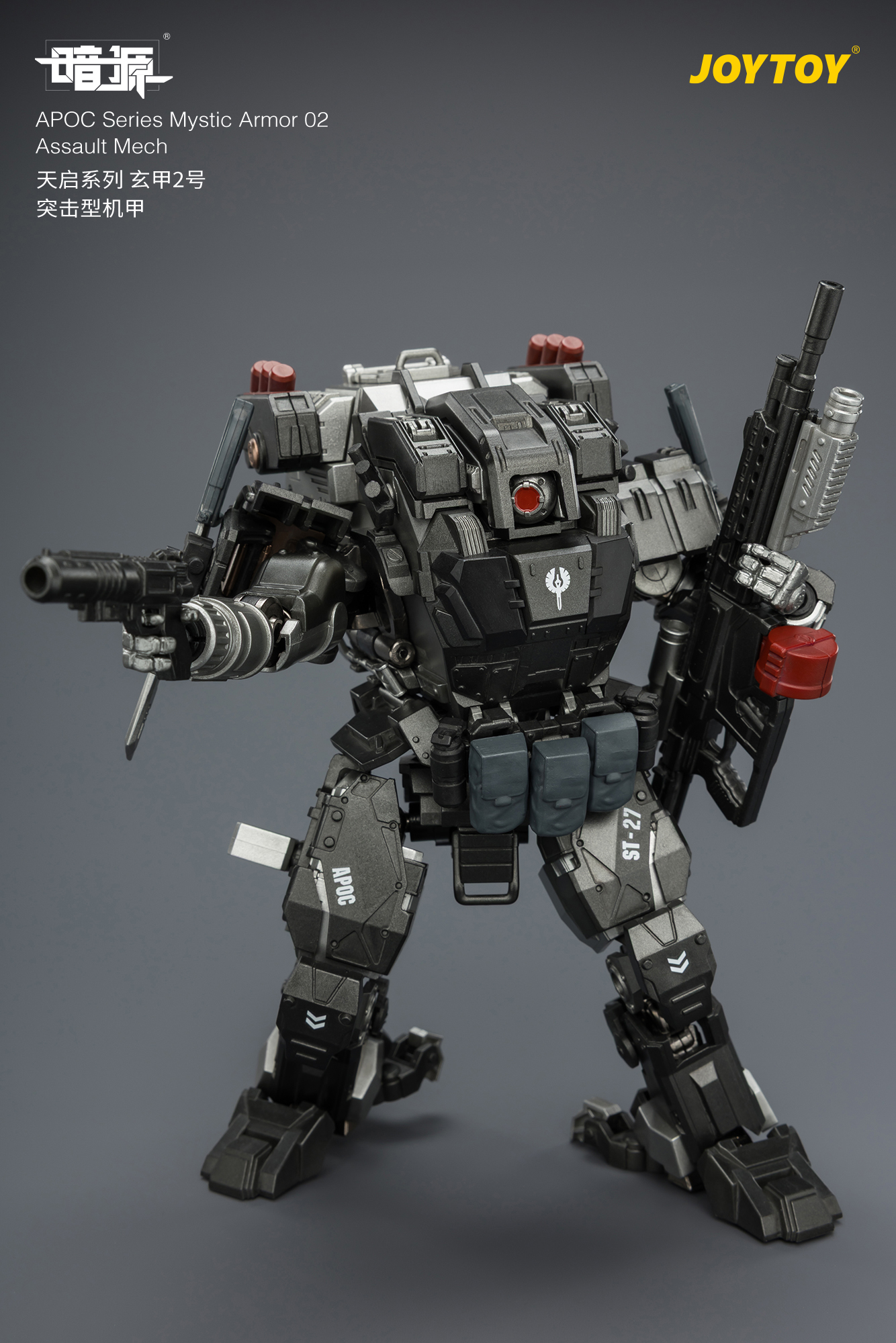 Dark Source APOC Series Mystic Armor 02 Assault Mech 1/25 Scale Action Figure Gallery Image 10