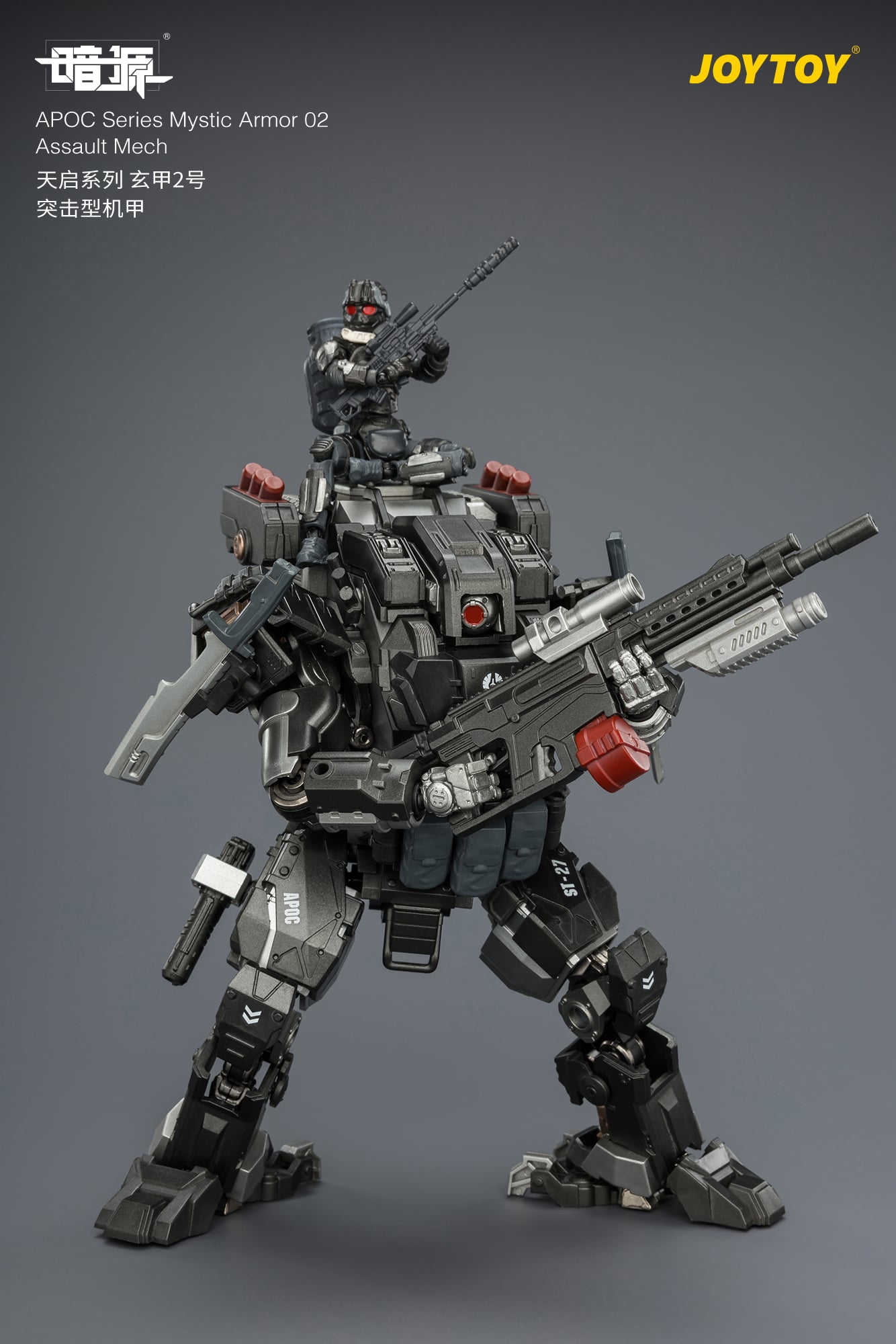 Dark Source APOC Series Mystic Armor 02 Assault Mech 1/25 Scale Action Figure Gallery Image 13