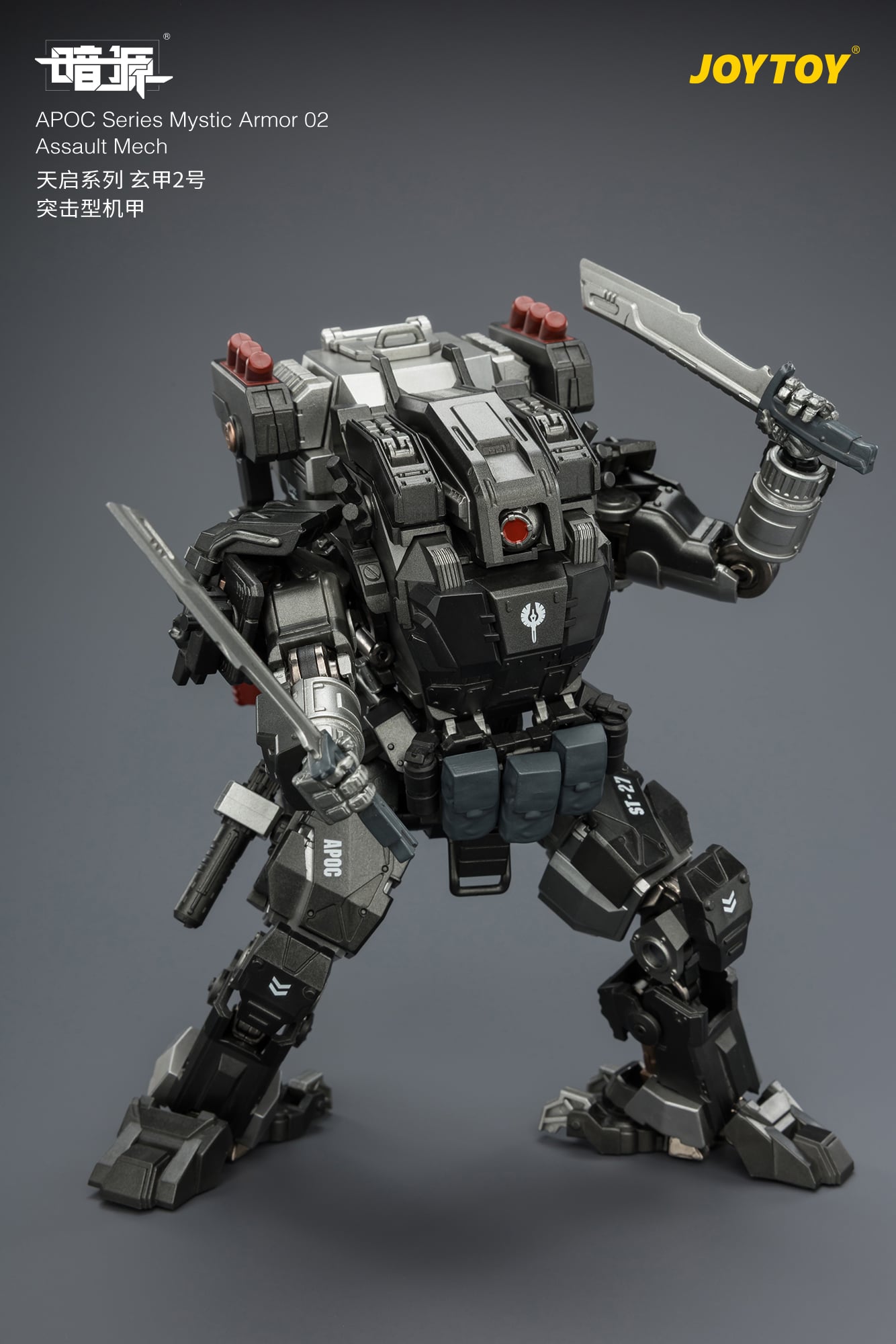 Dark Source APOC Series Mystic Armor 02 Assault Mech 1/25 Scale Action Figure Gallery Image 11