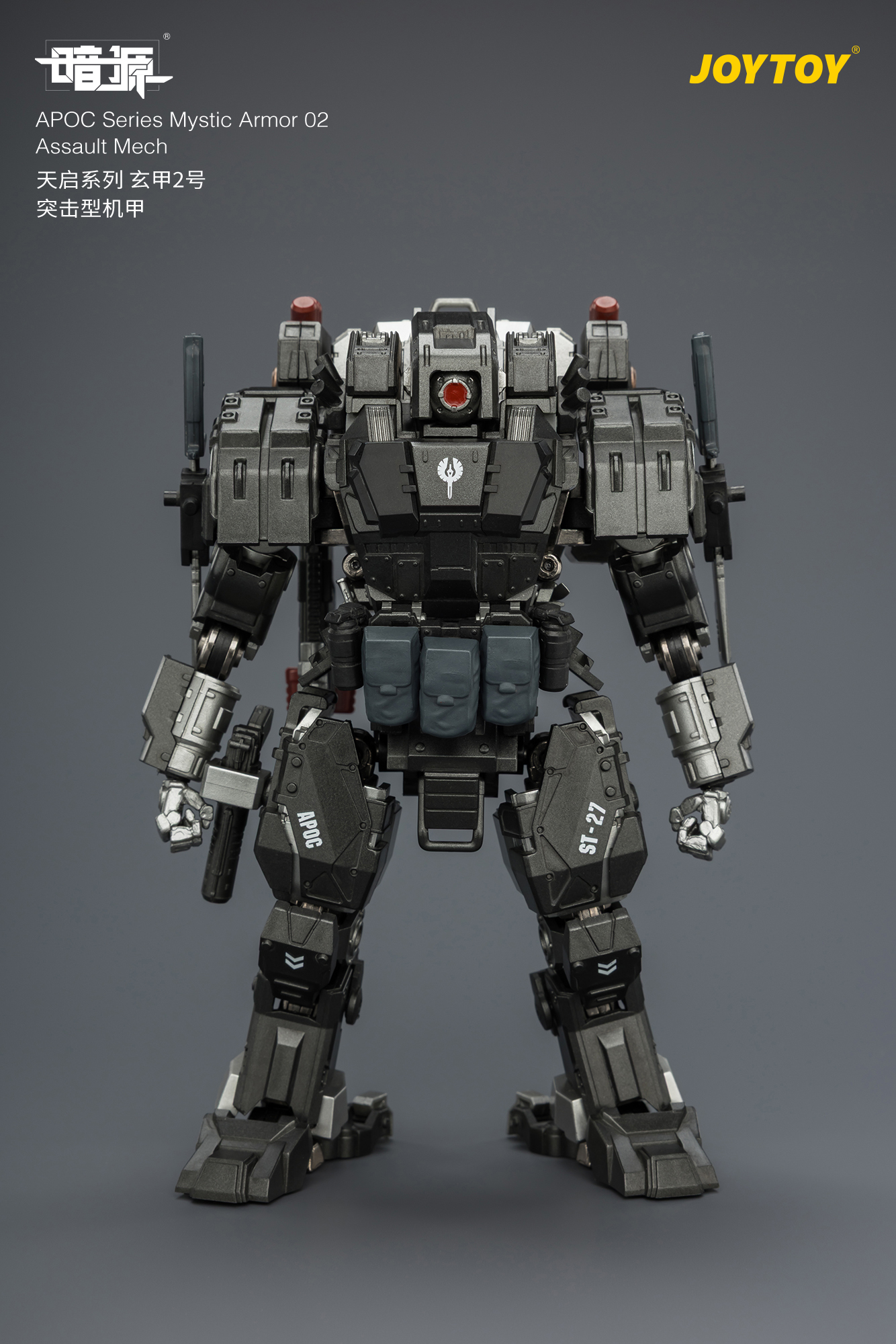 Dark Source APOC Series Mystic Armor 02 Assault Mech 1/25 Scale Action Figure Gallery Image 4