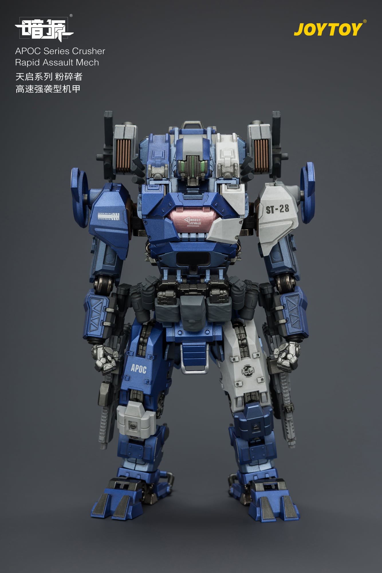 Dark Source APOC Series Crusher Rapid Assault Mech 1/25 Scale