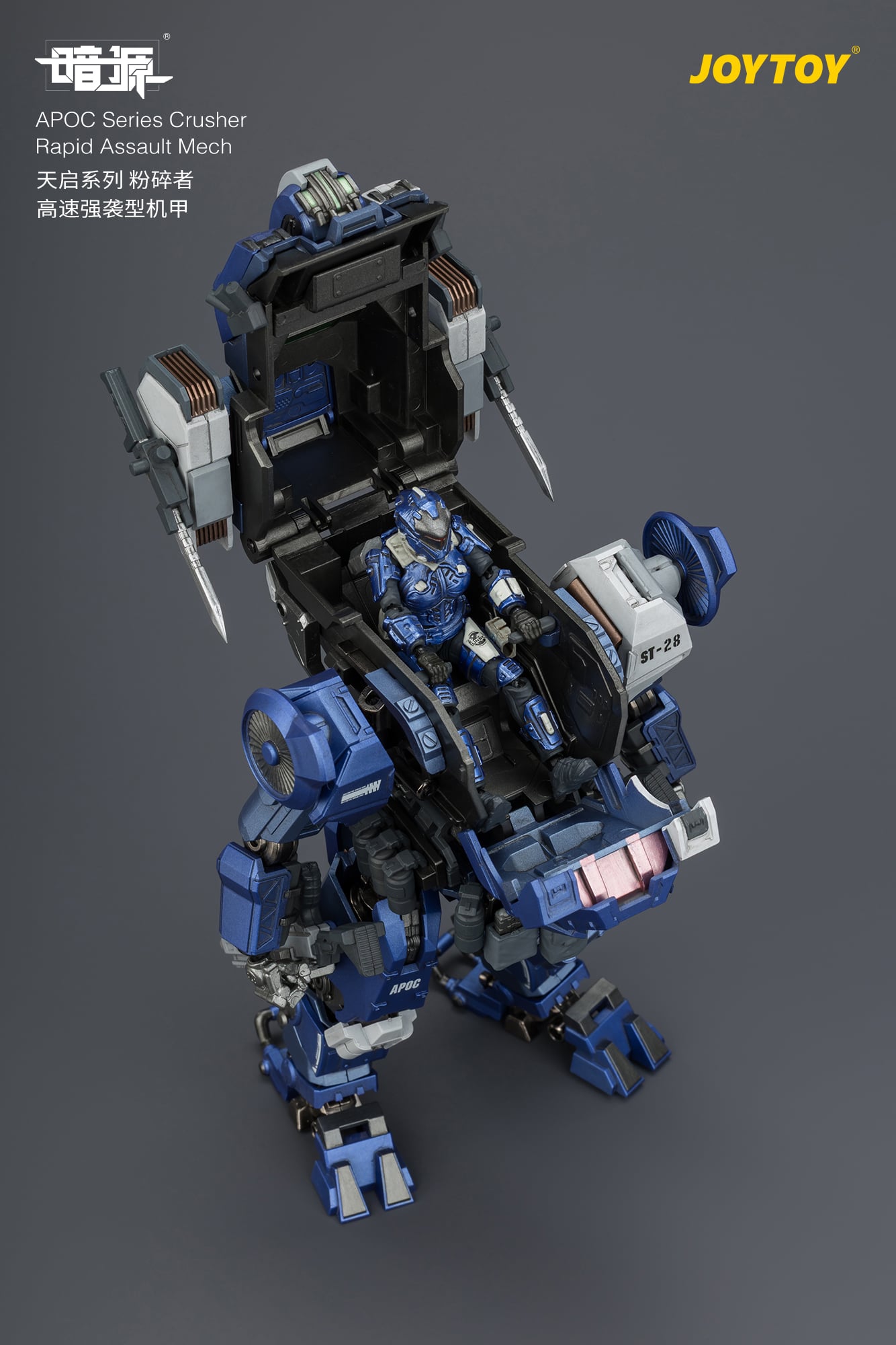 Dark Source APOC Series Crusher Rapid Assault Mech 1/25 Scale