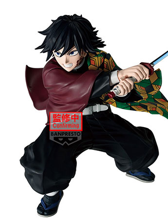 Demon Slayer: Kimetsu no Yaiba Maximatic Giyu Tomioka II Figure Gallery Image 2