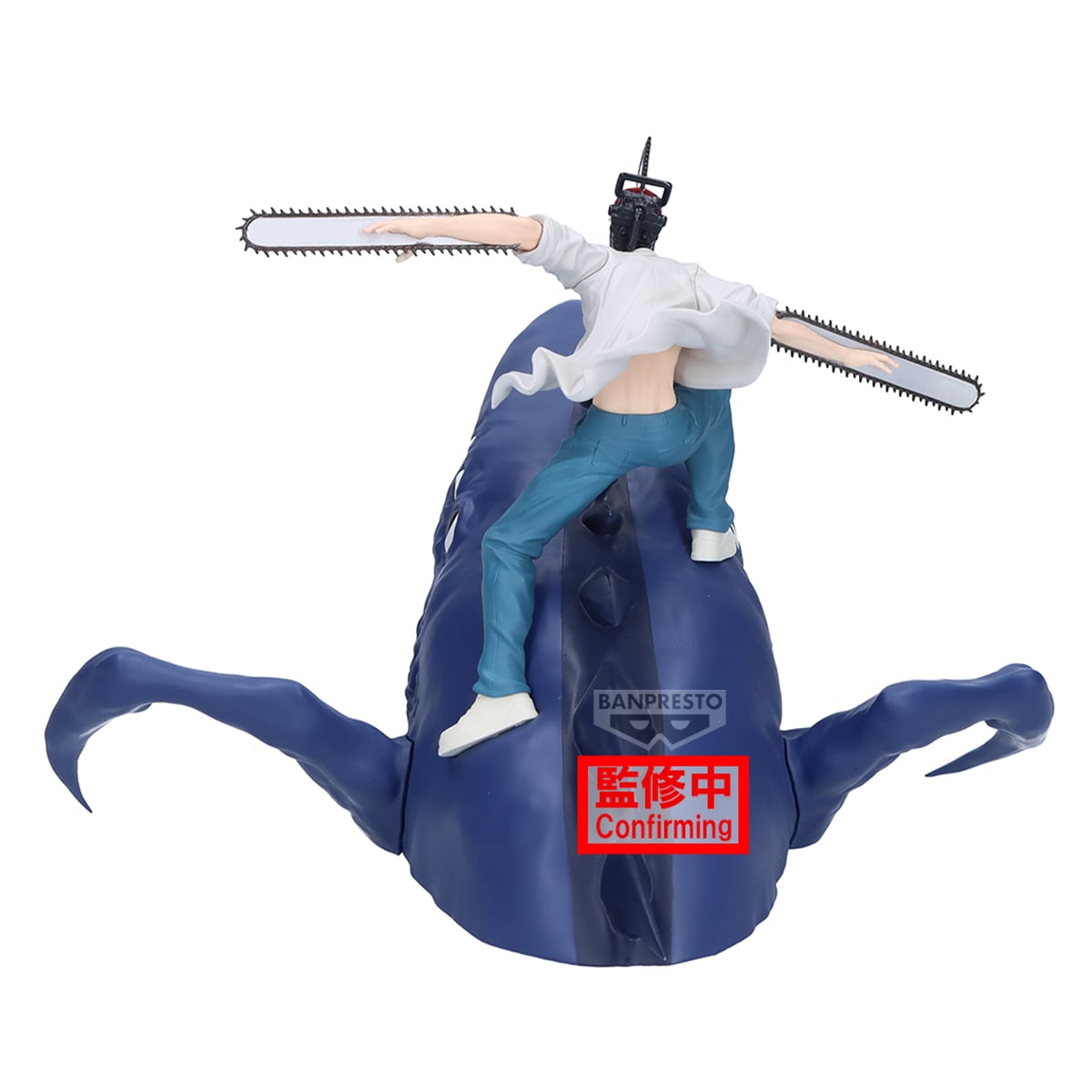 Chainsaw Man - The Movie: Reze Arc FigLife! Chainsaw Man & Beam Figure