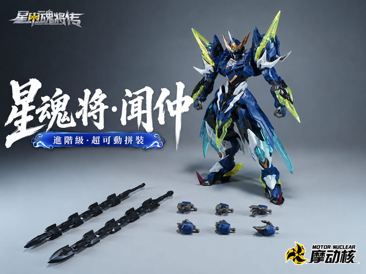 Legend of Star General BV-XH02A Wen Zhong Model Kit Gallery Image 9