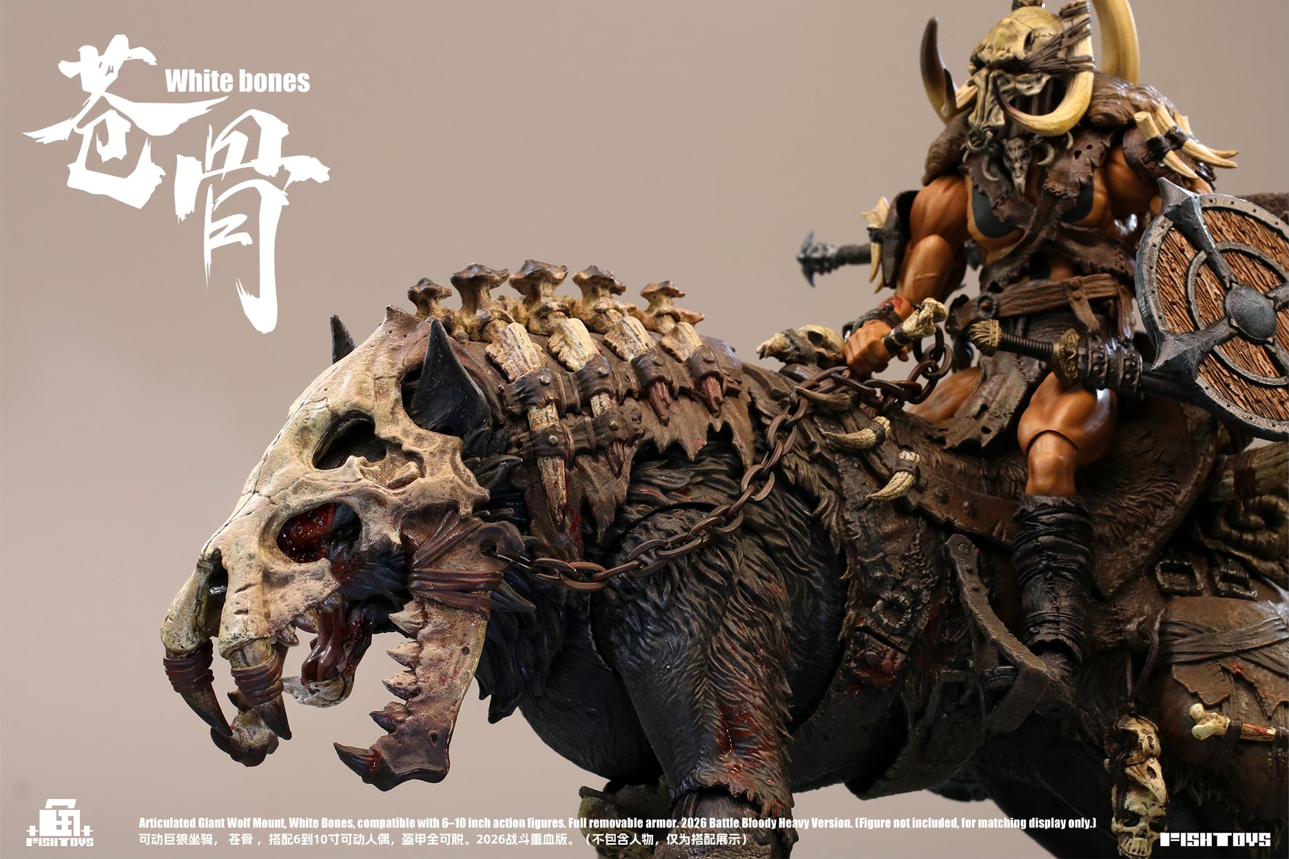 Giant Wolf White Bones (Bloody Heavy Ver.) 1/12 Scale Action Figure