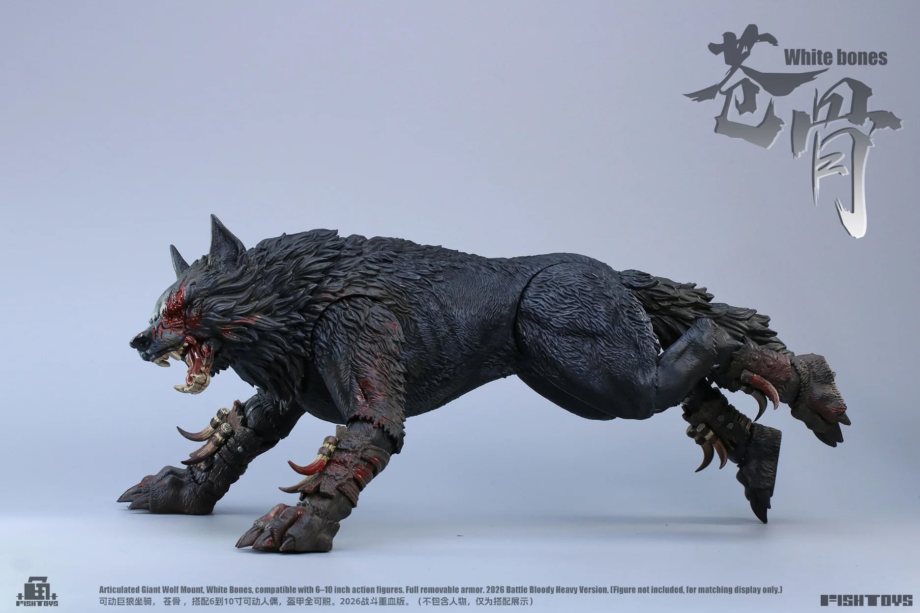 Giant Wolf White Bones (Bloody Heavy Ver.) 1/12 Scale Action Figure