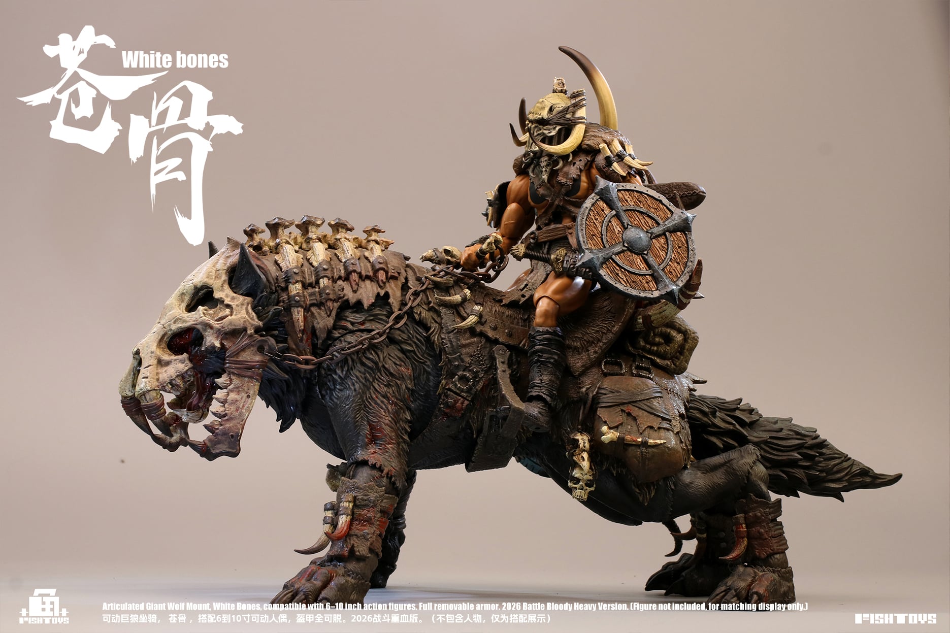 Giant Wolf White Bones (Bloody Heavy Ver.) 1/12 Scale Action Figure