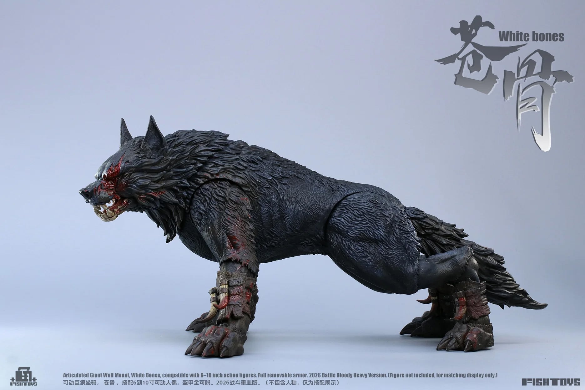 Giant Wolf White Bones (Bloody Heavy Ver.) 1/12 Scale Action Figure