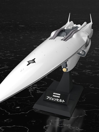 Legend of the Galactic Heroes Galactic Empire Forces Flagship Brunhild 1/3000 Scale Model Kit Gallery Image 2