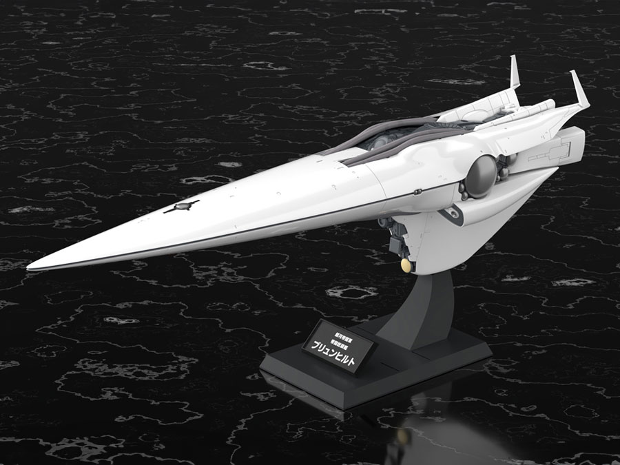 Legend of the Galactic Heroes Galactic Empire Forces Flagship Brunhild 1/3000 Scale Model Kit Gallery Image 1
