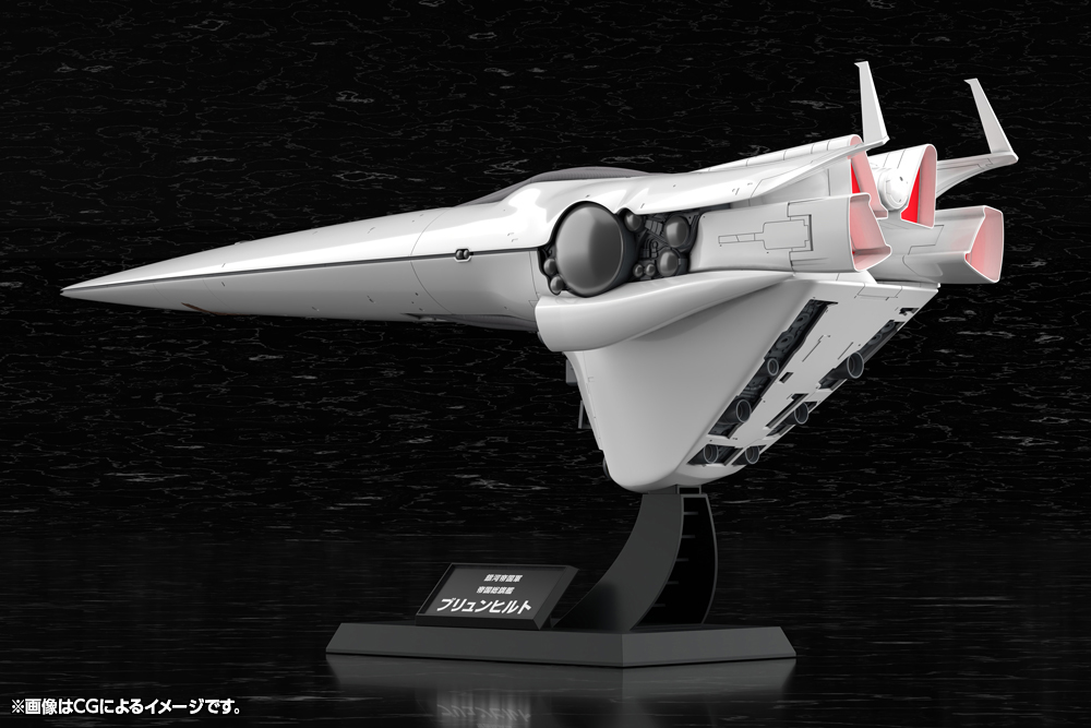 Legend of the Galactic Heroes Galactic Empire Forces Flagship Brunhild 1/3000 Scale Model Kit Gallery Image 6