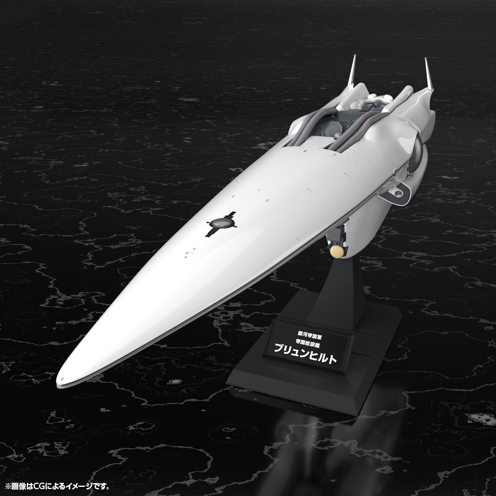 Legend of the Galactic Heroes Galactic Empire Forces Flagship Brunhild 1/3000 Scale Model Kit Gallery Image 4
