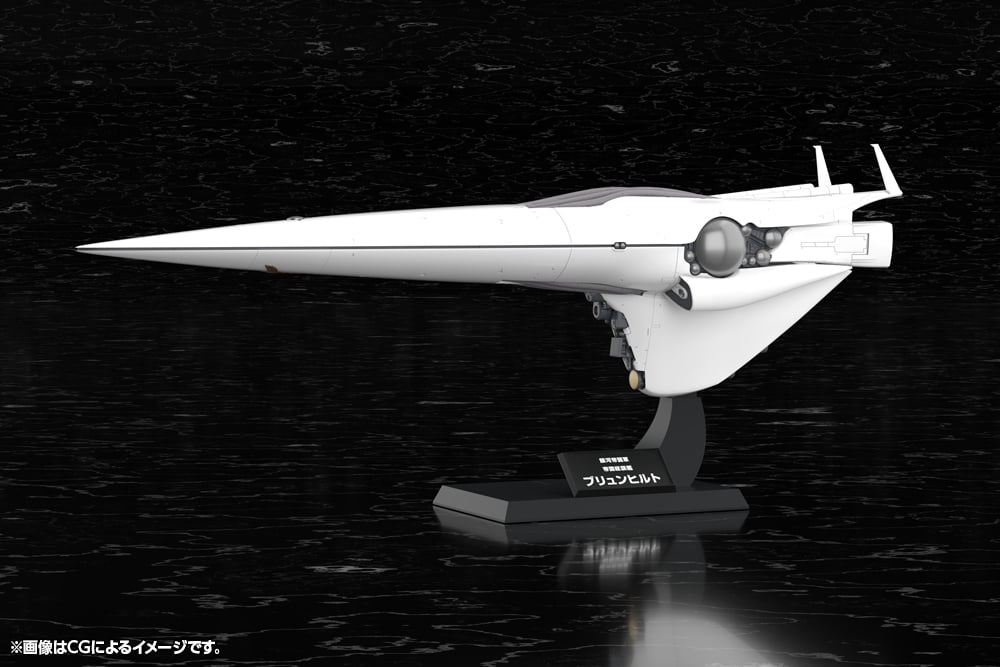 Legend of the Galactic Heroes Galactic Empire Forces Flagship Brunhild 1/3000 Scale Model Kit Gallery Image 8