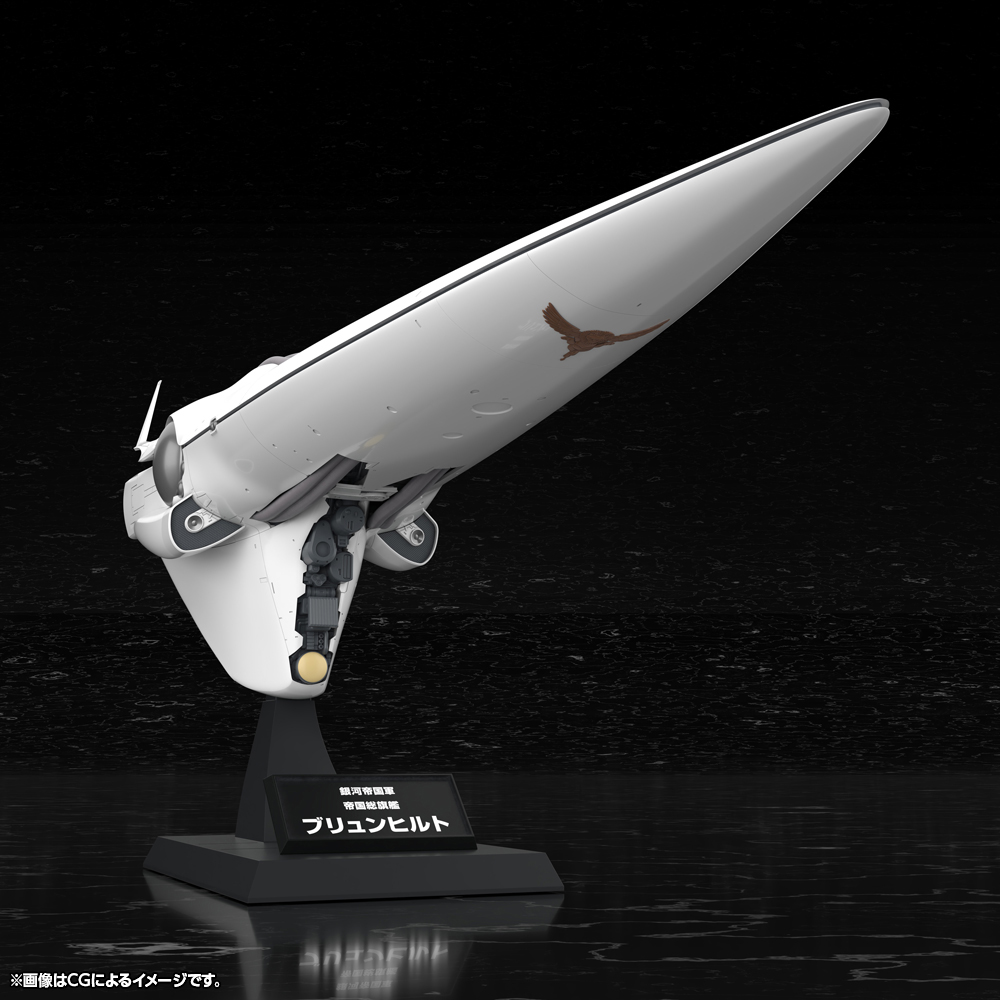 Legend of the Galactic Heroes Galactic Empire Forces Flagship Brunhild 1/3000 Scale Model Kit Gallery Image 5