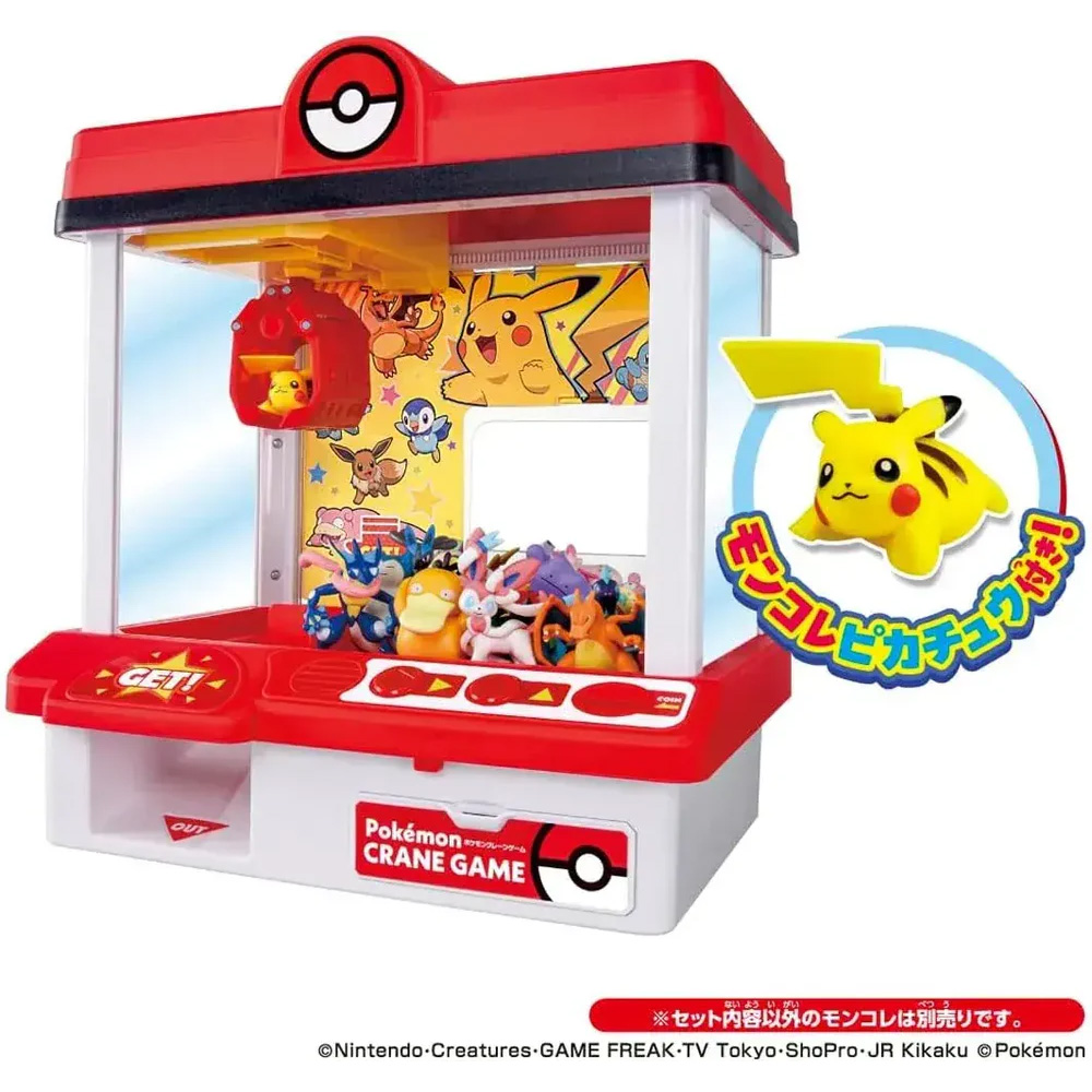 Pokemon Moncolle Crane Game with Pikachu Moncolle Figure (2026 Ver.) Gallery Image 3