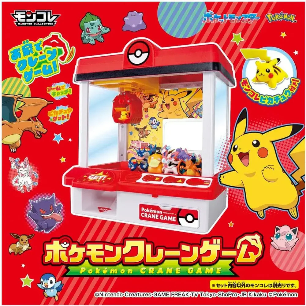 Pokemon Moncolle Crane Game with Pikachu Moncolle Figure (2026 Ver.) Gallery Image 4