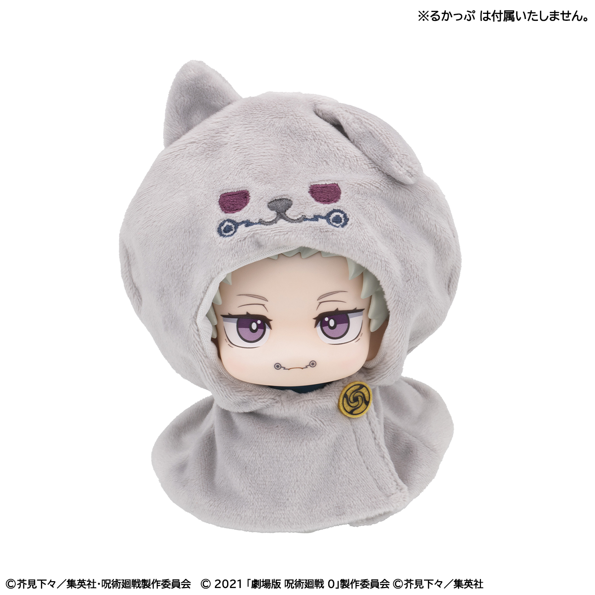 Jujutsu Kaisen 5th Anniversary Look Up Series Toge Inumaki Poncho Gallery Image 4