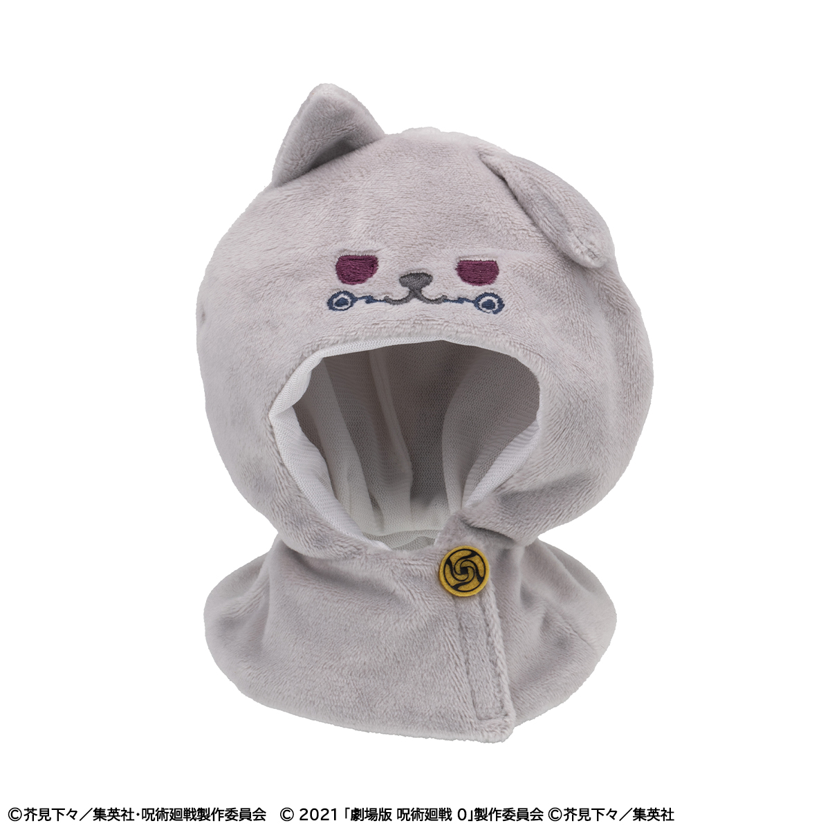 Jujutsu Kaisen 5th Anniversary Look Up Series Toge Inumaki Poncho Gallery Image 3