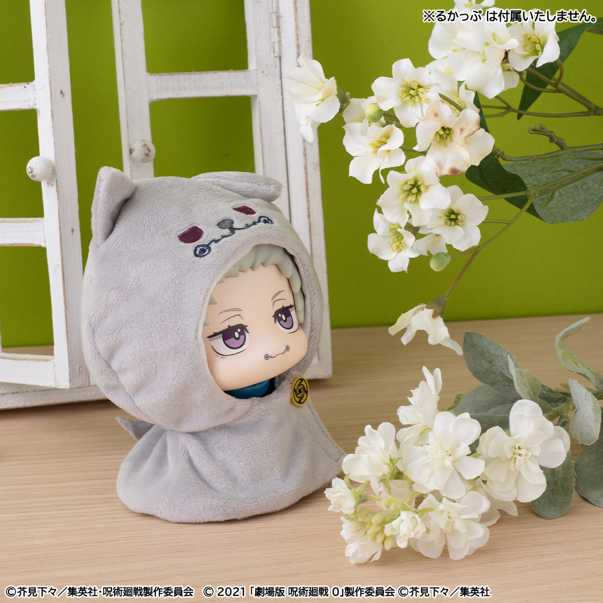 Jujutsu Kaisen 5th Anniversary Look Up Series Toge Inumaki Poncho Gallery Image 5