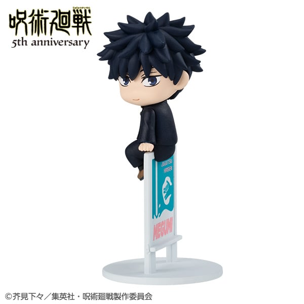 Jujutsu Kaisen Ochatomo Jujutsu Kaisen 5th Anniversary Box of 6