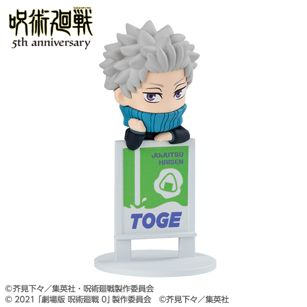 Jujutsu Kaisen Ochatomo Jujutsu Kaisen 5th Anniversary Box of 6