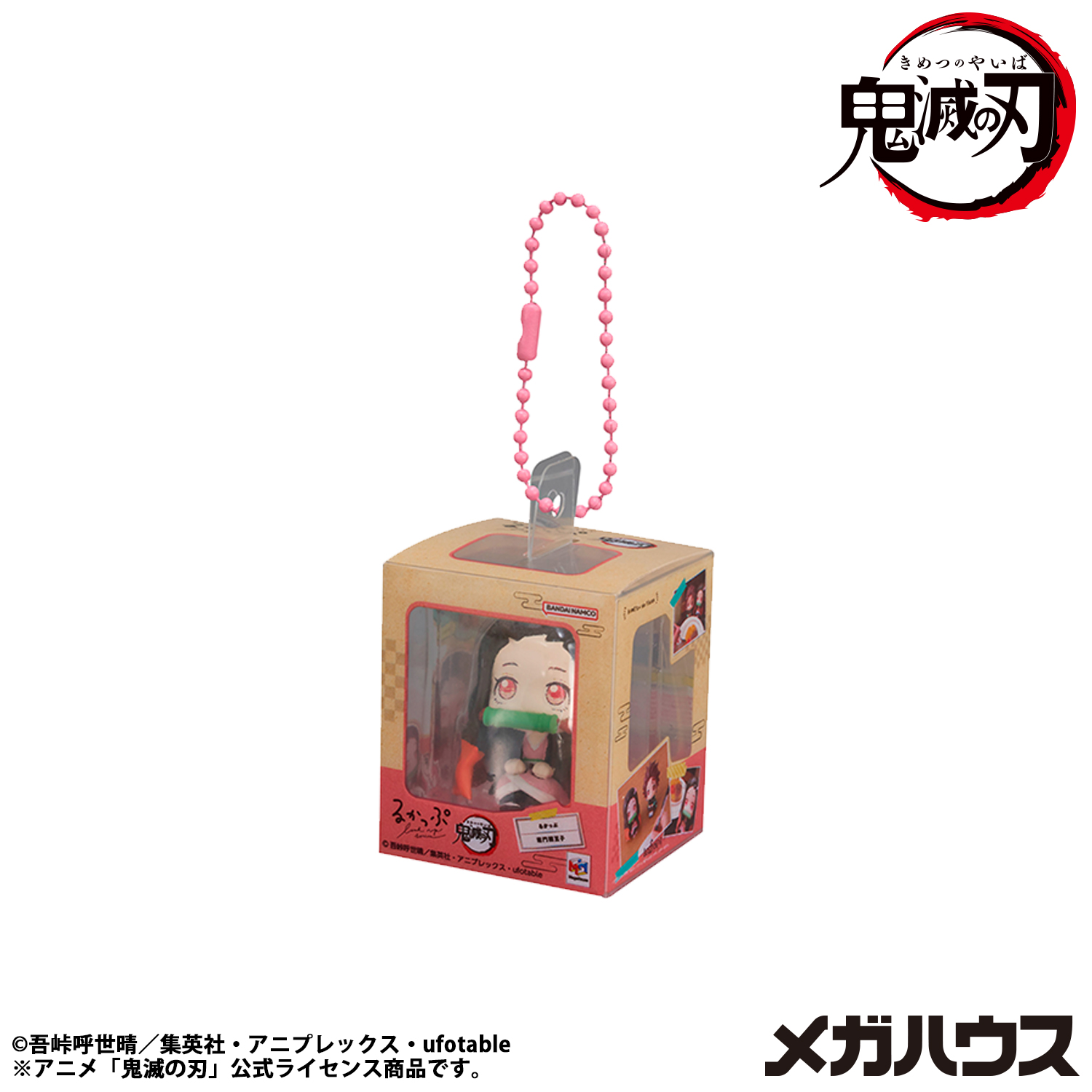 Demon Slayer: Kimetsu no Yaiba Look Up Miniature Collection Box of 