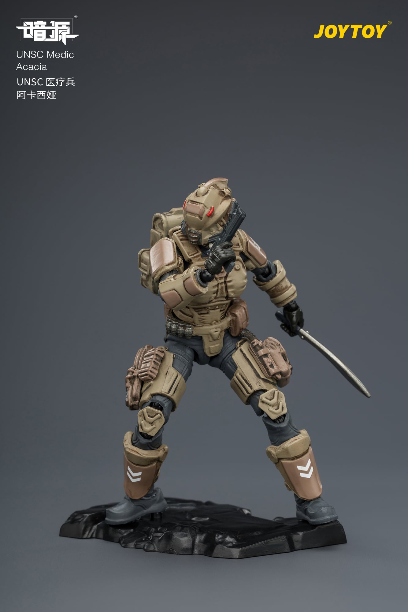 Dark Source UNSC Medic Acacia 1/25 Scale Action Figure