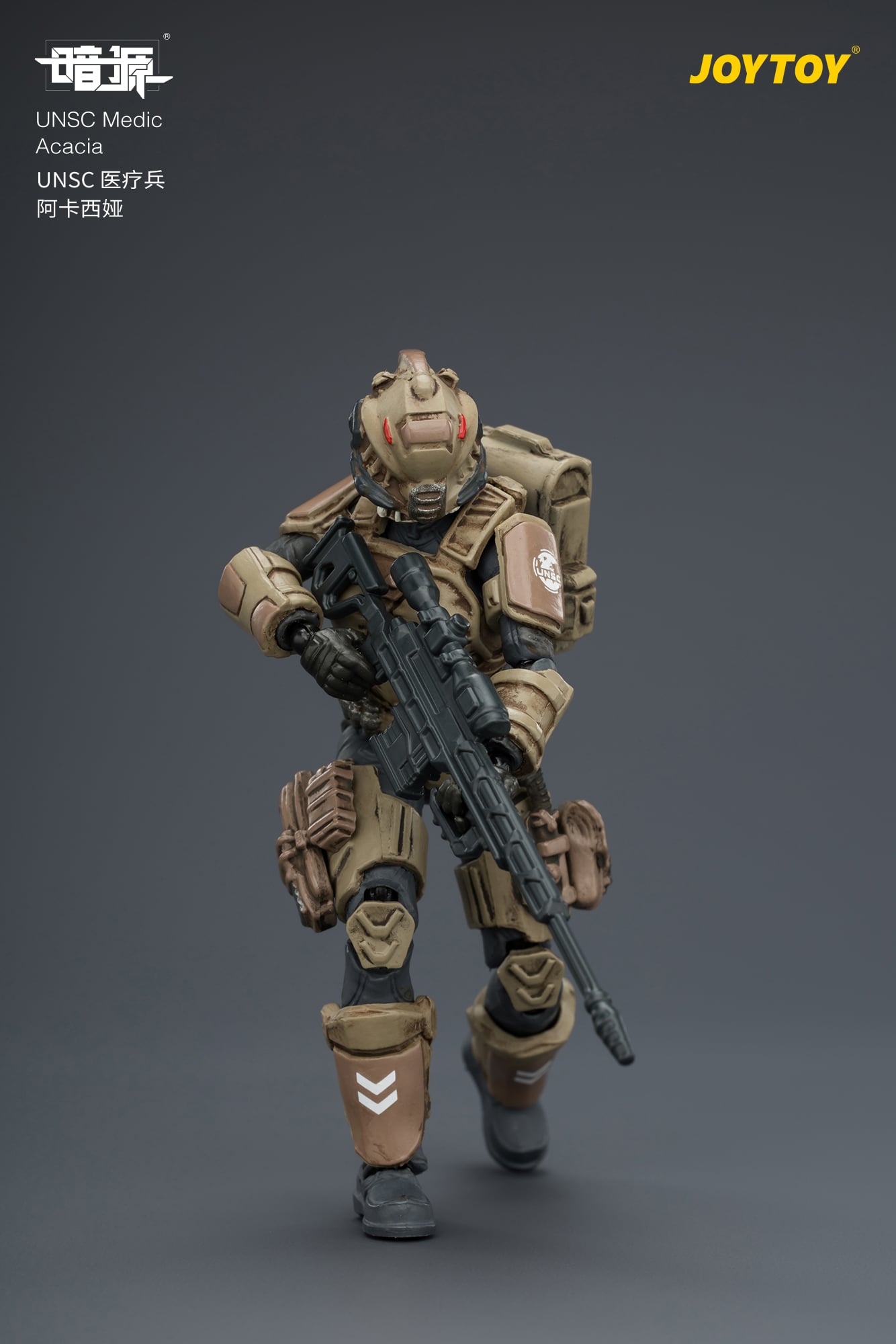 Dark Source UNSC Medic Acacia 1/25 Scale Action Figure