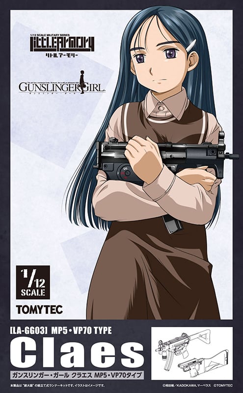 Little Armory x Gunslinger Girl LA-GG03 Glaes MP5 VP70 Type 1/12