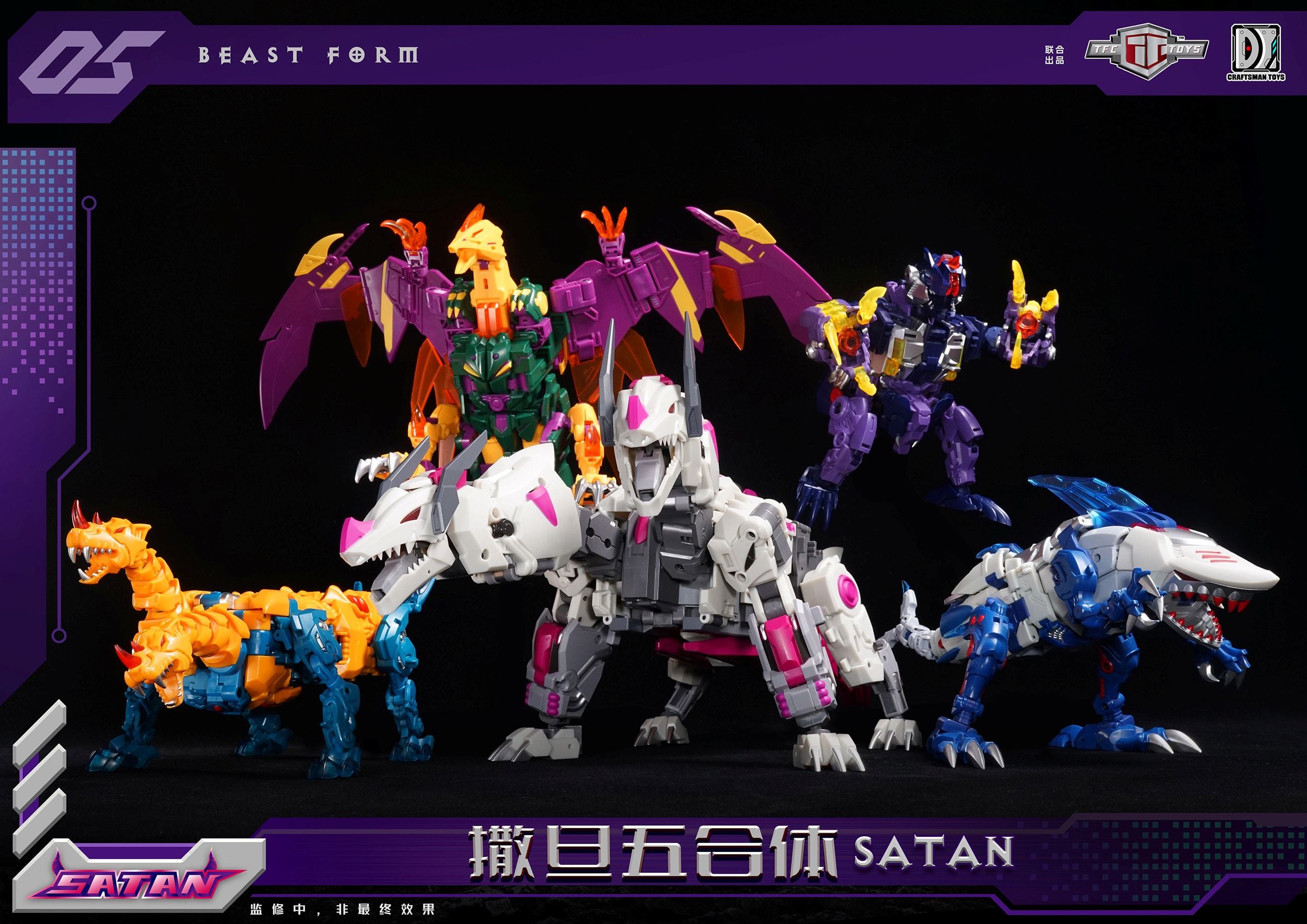 Satan 5-in-1 Combiner Triple Changer (Reissue)