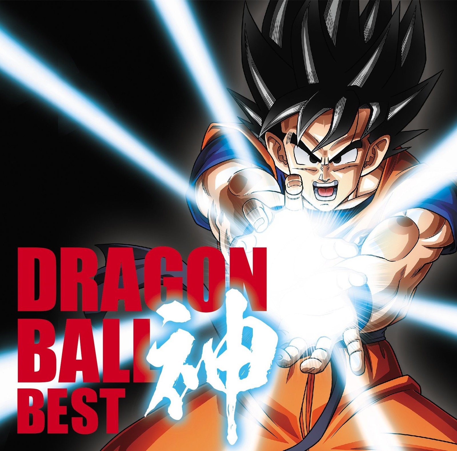 Dragon Ball 30th Anniversary Dragon Ball God BEST 2CD Set