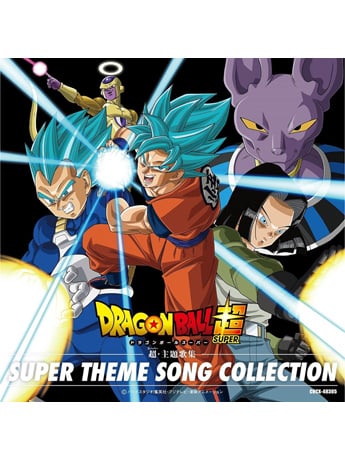 Dragon Ball Super Super Theme Song Collection CD