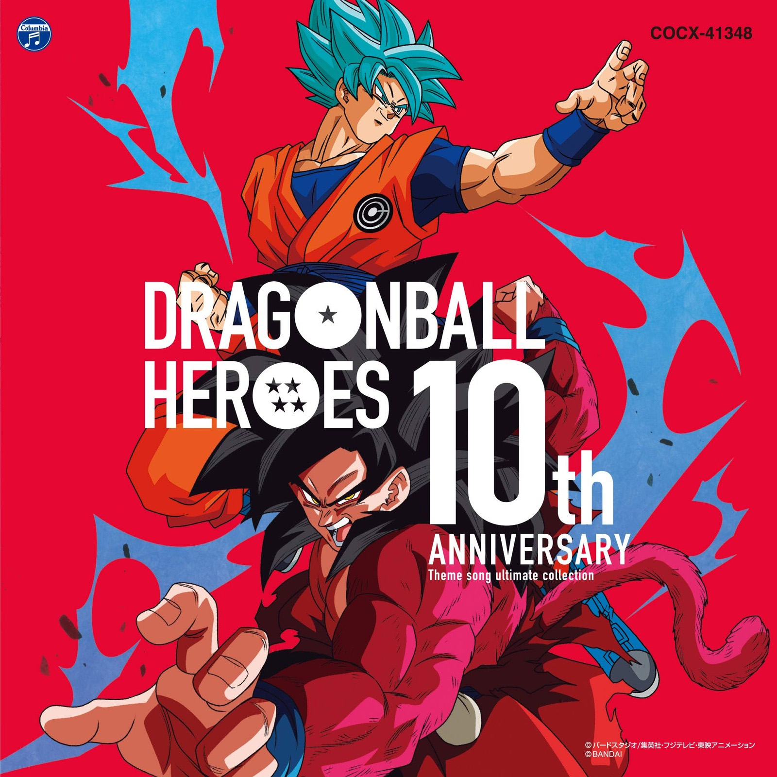 Dragon Ball Heroes 10th Anniversary Theme Song Ultimate Collection CD
