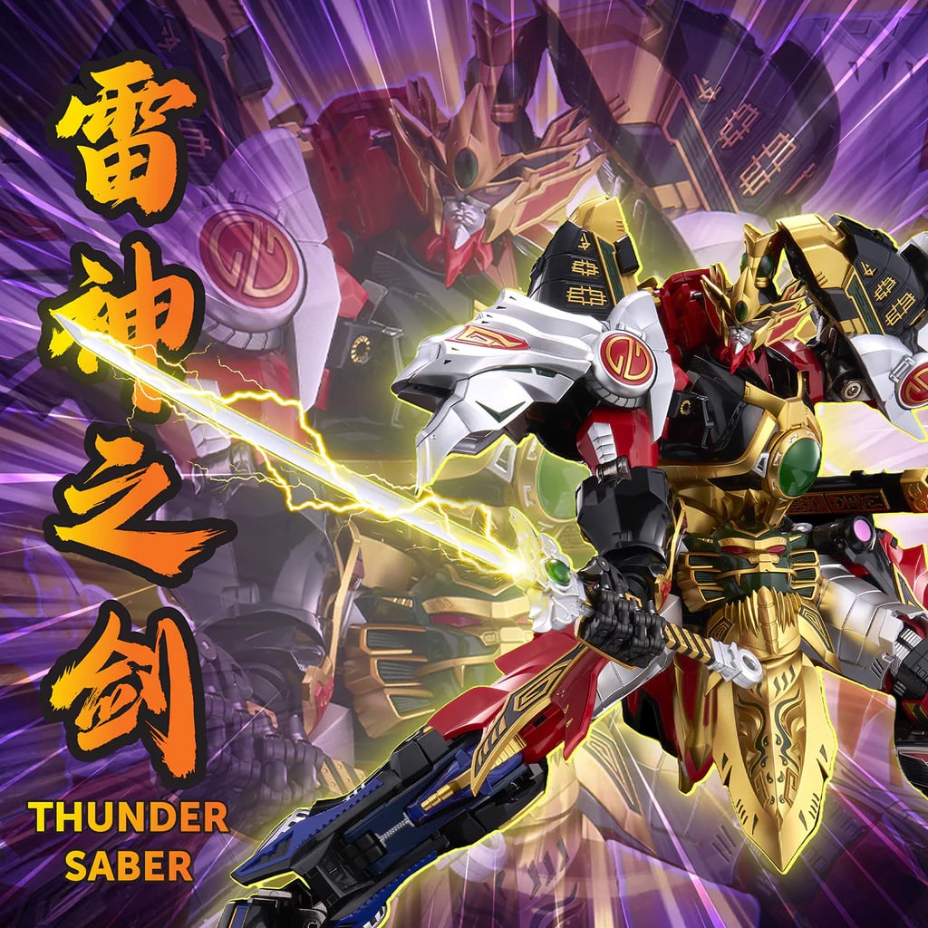 Mighty Morphin Power Rangers Go! Kara Kuri Combine Thunder