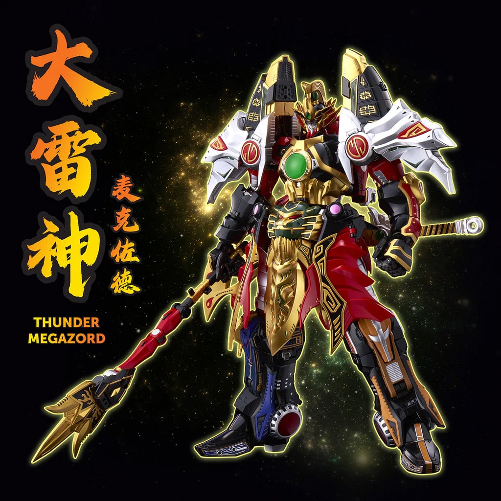 Mighty Morphin Power Rangers Go! Kara Kuri Combine Thunder Megazord Action Figure Gallery Image 7