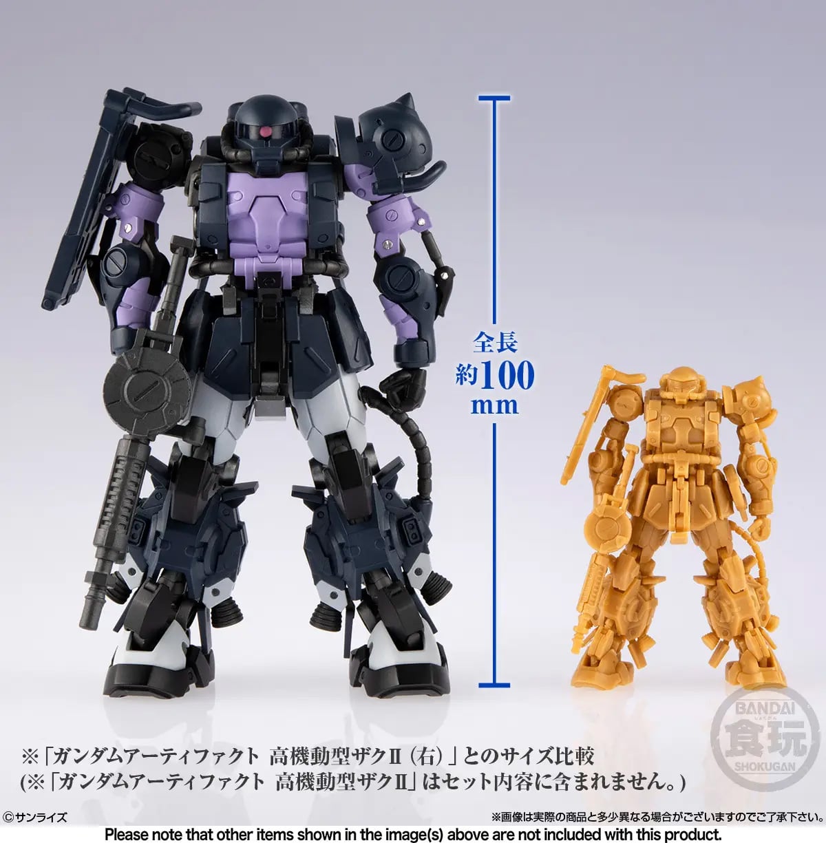 Mobile Suit Gundam Gundam Artifact Pro Zaku II High Mobility Type (Black Tri-Stars Ver.) Action Figure Gallery Image 11