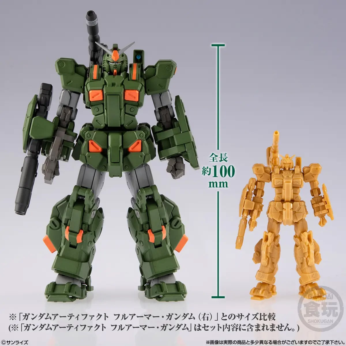 Mobile Suit Variation Gundam Artifact Pro Full Armor Gundam Action Figure Gallery Image 10