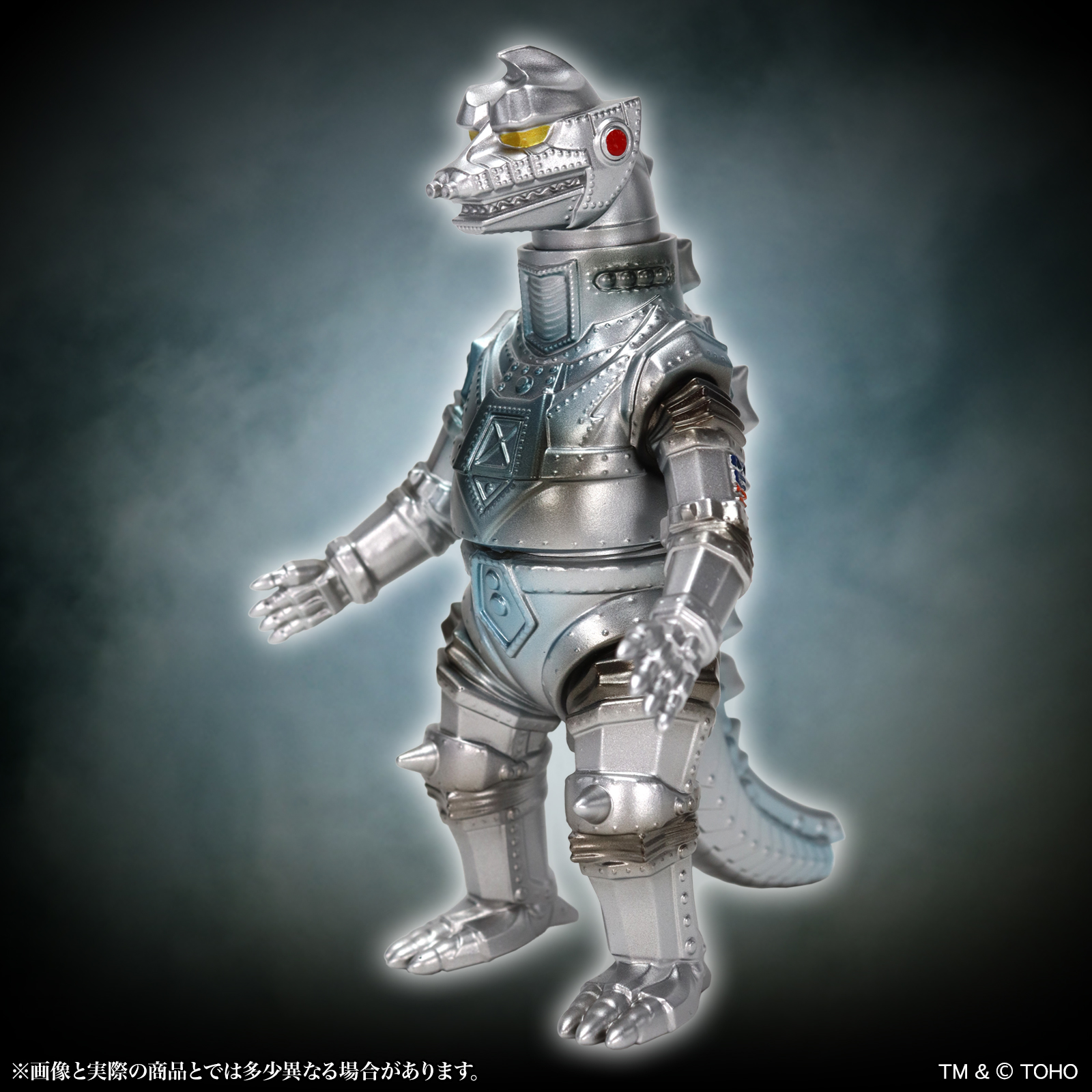 Terror of Mechagodzilla (1975) Middle Size Series Mechagodzilla