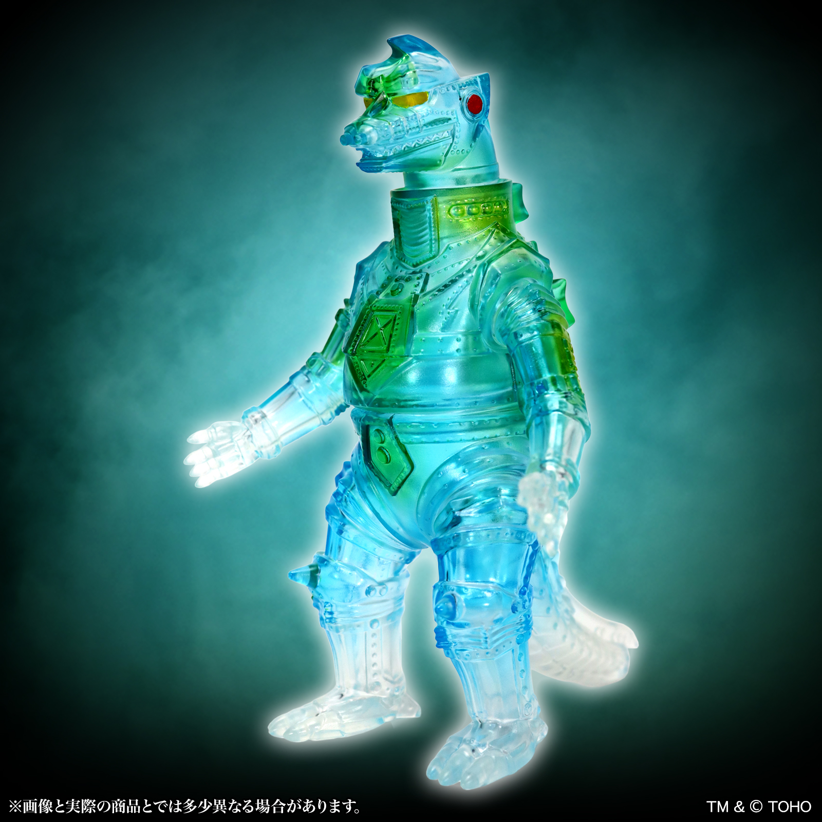 Terror of Mechagodzilla (1975) Middle Size Series Mechagodzilla