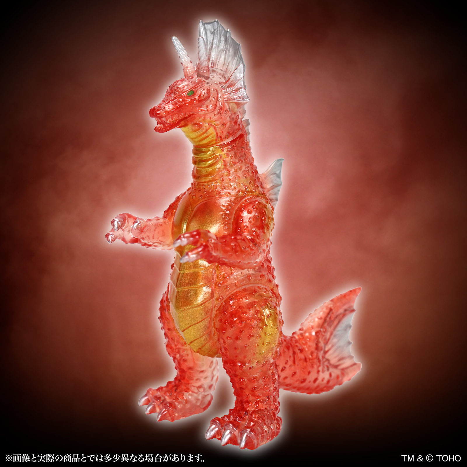 Terror of Mechagodzilla (1975) Middle Size Series Titanosaurus